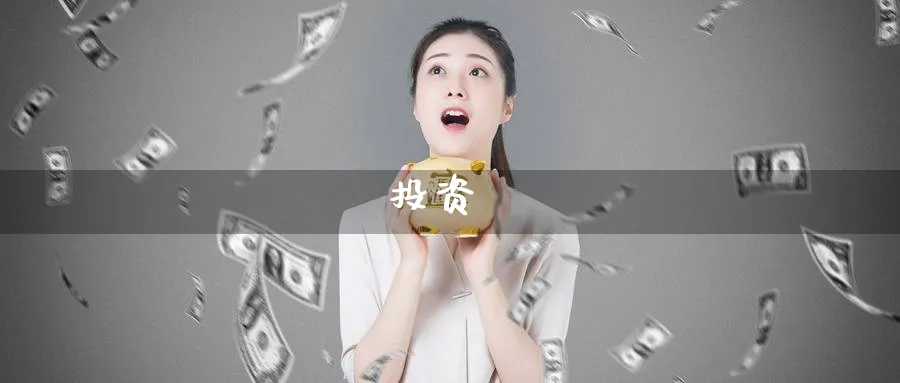 投资_原油直播室_第1张_51期货直播网 投资_https://www.51pinbao.com_原油直播室_第1张